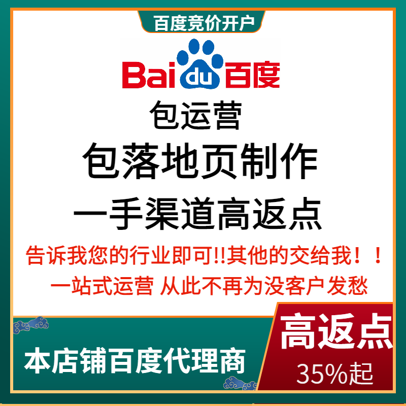 河南流量卡腾讯广点通高返点白单户